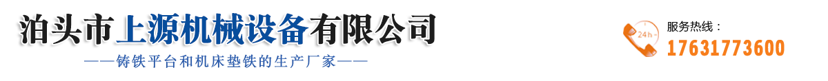 泊頭市欧9美春色機械設備有限公司(sī)